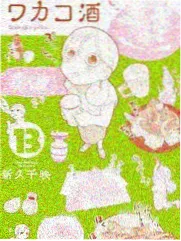 鬼灭之刃无限列车 我妻善逸